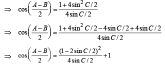 JEE Advanced (Subjective Type Questions): Properties of Triangle - 1 | Chapter-wise Tests for JEE Main & Advanced