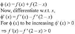 JEE Main Previous Year Questions (2016- 2025): Applications of Derivatives