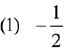 JEE Main Previous Year Questions (2016-2025): Indefinite Integrals | 35 Years Chapter wise Previous Year Solved Papers for JEE