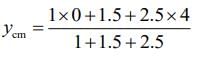 JEE Main Previous year questions (2016-2025): Rotational Motion | 35 Years Chapter wise Previous Year Solved Papers for JEE