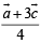 Subjective Type Questions: Vector Algebra and Three Dimensional Geometry - 1 | JEE Advanced | Mathematics for NDA