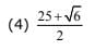 JEE Main Previous Year Questions (2016- 2025): Circle | Mathematics for Airmen Group X - Airforce X Y / Indian Navy SSR