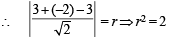 Integer Answer Type Questions: Conic Sections | JEE Advanced | 35 Years Chapter wise Previous Year Solved Papers for JEE