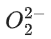 JEE Main Previous Year Questions (2016- 2025): Chemical Bonding & Molecular Structure