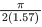 JEE Main Previous year questions (2021-23): Waves