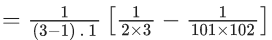 JEE Main Previous year questions (2021-23): Sequences and Series