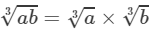 RD Sharma Solutions for Class 8 Math Chapter 4 - Cubes and Cube Roots (Part-4) | RD Sharma Solutions for Class 8 Mathematics