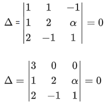 JEE Main Previous year questions (2021-23): Matrices and Determinants - 2