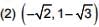 JEE Main Previous Year Questions (2016- 2025): Limits, Continuity and Differentiability | Mathematics for Airmen Group X - Airforce X Y / Indian Navy SSR