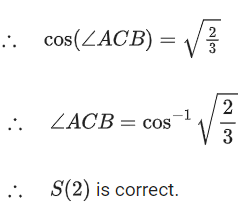 JEE Main Previous year questions (2021-23): Vector Algebra and Three Dimensional Geometry - 1