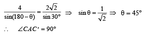 Integer Answer Type Questions: Properties of Triangle | JEE Advanced | 35 Years Chapter wise Previous Year Solved Papers for JEE