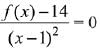 JEE Main Previous Year Questions (2016- 2025): Applications of Derivatives