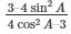 Ex-5.1 Trigonometric Ratios (Part - 4), Class 10, Maths RD Sharma Solutions | Extra Documents, Videos & Tests for Class 10
