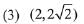 JEE Main Previous Year Questions (2016- 2025): Conic Sections | Mathematics for Airmen Group X - Airforce X Y / Indian Navy SSR