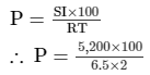 Chapter 14 - Compound Interest (Part - 2), Class 8, Maths RD Sharma Solutions | RD Sharma Solutions for Class 8 Mathematics