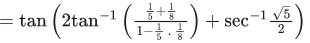 JEE Main Previous Year Questions (2021-23): Inverse Trigonometric Functions