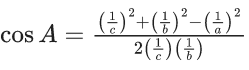 JEE Main Previous year questions (2021-2025): Properties of Triangle | 35 Years Chapter wise Previous Year Solved Papers for JEE