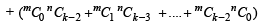 JEE Advanced (Subjective Type Questions): Mathematical Induction & Binomial Theorem | Chapter-wise Tests for JEE Main & Advanced