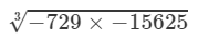 RD Sharma Solutions for Class 8 Math Chapter 4 - Cubes and Cube Roots (Part-4) | RD Sharma Solutions for Class 8 Mathematics