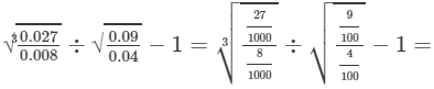 RD Sharma Solutions for Class 8 Math Chapter 4 - Cubes and Cube Roots (Part-4) | RD Sharma Solutions for Class 8 Mathematics