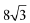 JEE Main Previous Year Questions (2016- 2025): Conic Sections | Mathematics for Airmen Group X - Airforce X Y / Indian Navy SSR