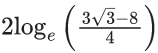 JEE Main Previous year questions (2021-23): Differential Equations