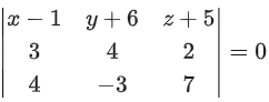JEE Main Previous year questions (2021-23): Vector Algebra and Three Dimensional Geometry - 2