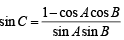 JEE Advanced (Subjective Type Questions): Properties of Triangle - 1 | Chapter-wise Tests for JEE Main & Advanced