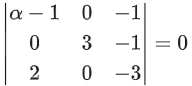 JEE Main Previous year questions (2021-23): Vector Algebra and Three Dimensional Geometry - 1