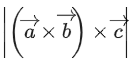 JEE Main Previous year questions (2021-23): Vector Algebra and Three Dimensional Geometry - 2