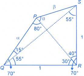 JEE Main Previous year questions (2021-2025): Properties of Triangle | 35 Years Chapter wise Previous Year Solved Papers for JEE