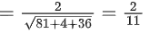 JEE Main Previous year questions (2021-23): Vector Algebra and Three Dimensional Geometry - 1