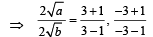 JEE Advanced (Fill in the Blanks): Sequences & Series | Chapter-wise Tests for JEE Main & Advanced