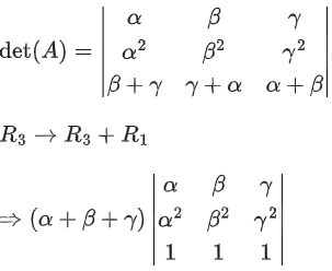 JEE Main Previous year questions (2021-23): Matrices and Determinants - 1