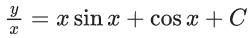 JEE Main Previous year questions (2021-23): Differential Equations