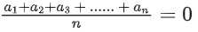 JEE Main Previous Year Questions (2016- 2025): Functions | Mathematics (Maths) Class 12