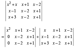 JEE Advanced (Subjective Type Questions): Matrices & Determinants | Chapter-wise Tests for JEE Main & Advanced