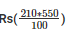 Ex-20.1 (Part -2), Surface Area And Volume Of Right Circular Cone, Class 9, Mat RD Sharma Solutions | RD Sharma Solutions for Class 9 Mathematics