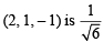Subjective Type Questions: Vector Algebra and Three Dimensional Geometry - 2 | JEE Advanced | 35 Years Chapter wise Previous Year Solved Papers for JEE