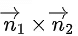 JEE Main Previous year questions (2021-23): Vector Algebra and Three Dimensional Geometry - 1