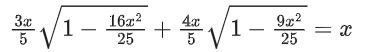 JEE Main Previous Year Questions (2021-23): Inverse Trigonometric Functions