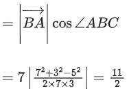 JEE Main Previous year questions (2021-23): Vector Algebra and Three Dimensional Geometry - 2
