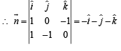 Subjective Type Questions: Vector Algebra and Three Dimensional Geometry - 2 | JEE Advanced | 35 Years Chapter wise Previous Year Solved Papers for JEE