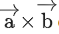 JEE Main Previous year questions (2021-23): Vector Algebra and Three Dimensional Geometry - 1