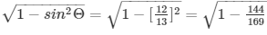 Ex-6.2 Trigonometric Identities, Class 10, Maths RD Sharma Solutions | Extra Documents, Videos & Tests for Class 10