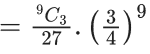 JEE Main Previous year questions (2021-23): Probability