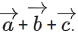 JEE Main Previous year questions (2021-23): Vector Algebra and Three Dimensional Geometry - 2