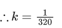 JEE Main Previous year questions (2021-23): Differential Equations