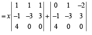 JEE Advanced (Subjective Type Questions): Matrices & Determinants | Chapter-wise Tests for JEE Main & Advanced