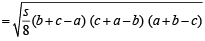 JEE Advanced (Subjective Type Questions): Properties of Triangle - 2 | Chapter-wise Tests for JEE Main & Advanced